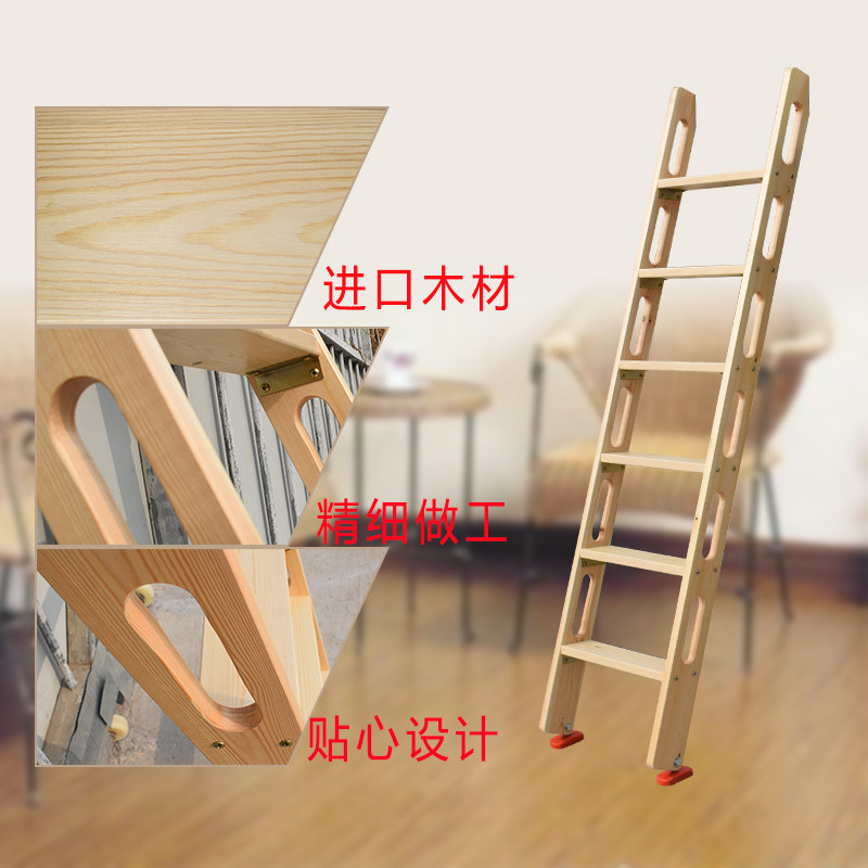 木梯子家用实木上下铺爬梯学生高低床登高梯小孩子母床整体扶手梯