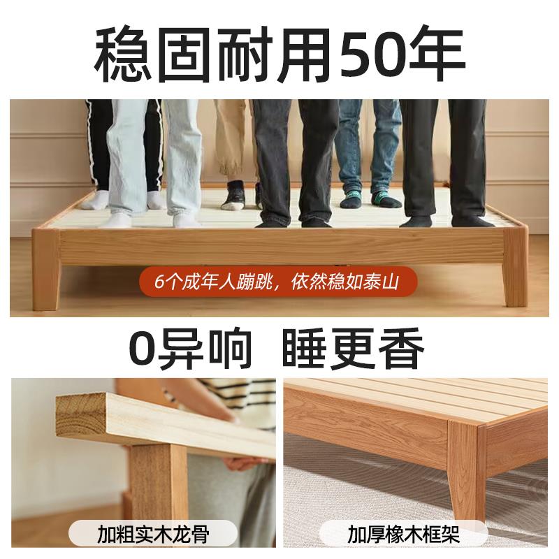 全实木床加厚橡木主卧1.8双人床家用1.5原木色储物大床排骨架床架
