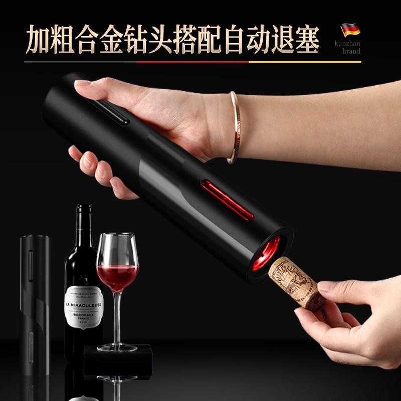 电动红酒开瓶器自动葡萄酒瓶起子家用启瓶香槟工具瓶塞倒酒器套装