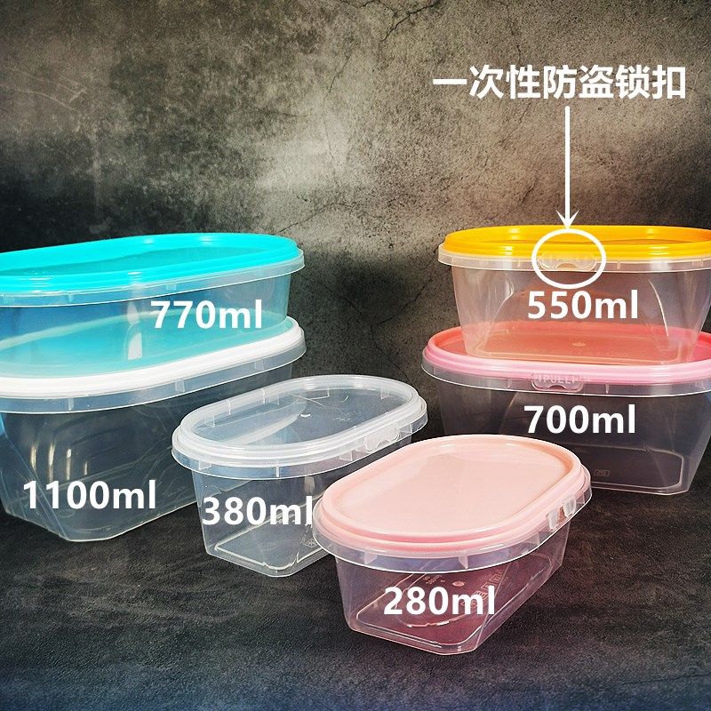 水果捞盒子一次性锁扣加厚透明塑料椭圆甜品外卖打包盒可定制logo