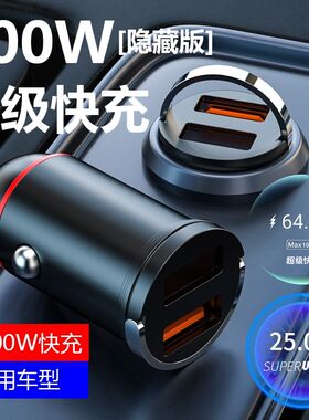2023款哈弗二代大狗长城哈佛22款追猎边牧版专用改装饰车载充电器