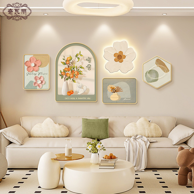 奶油风客厅装饰画小清新沙发背景墙挂画高级感创意组合壁灯画2024