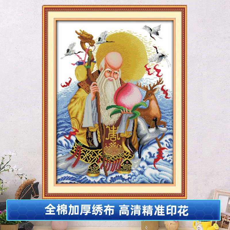 自己绣老寿星十字绣寿星图2024新款送老人送长辈线绣简单绣祝寿