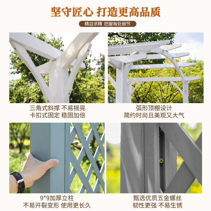 花园庭院凉亭户外防腐实木花架别墅室外葡萄爬藤架子农村遮阳凉棚