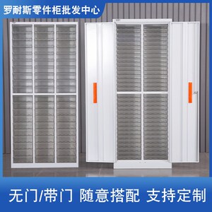 皇风A4文件柜抽屉式合同柜样品柜资料柜凭证柜收纳柜票据柜档案柜