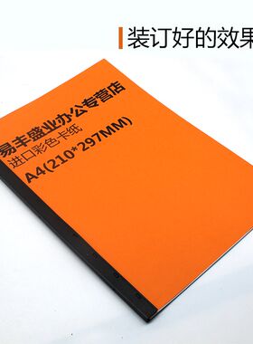 包邮3/5/10/15/20/25/28/36mm 十孔装订塑料夹条压条装订夹 100条