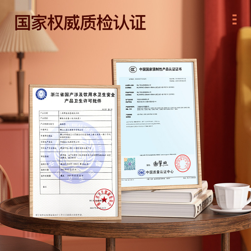 三鼎家用净水器直饮机立式净饮一体机反渗透饮水机免安装手动加水