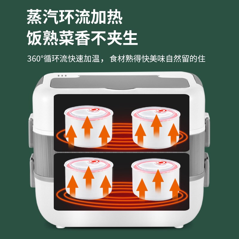 多功能电热饭盒上班加热保温陶瓷饭盒冬天双层注水插电蒸饭便当盒