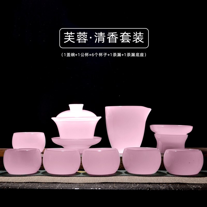 粉色琉璃玉瓷茶具男女气质功夫茶具套装礼盒装泡茶茶碗家用办公室