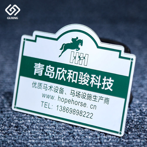 定做铭牌不锈钢腐蚀丝印铝牌铜牌PVC贴纸亚克力制作logo机器机械