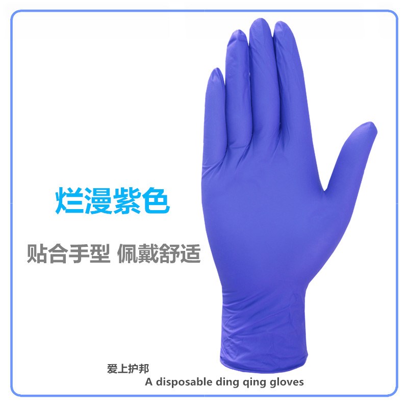 一次性手套100只盒装白丁晴乳胶加厚橡胶塑家务餐饮洗碗耐磨胶皮