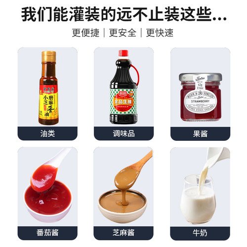 硕达 手动小型定量灌装机蜂蜜食用油化妆品酱料蜂蜜酱油液体手压