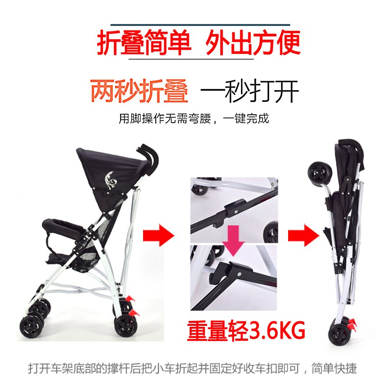 婴儿推车轻便折叠简易伞车可坐躺 宝宝小孩夏季旅行幼儿童手推车