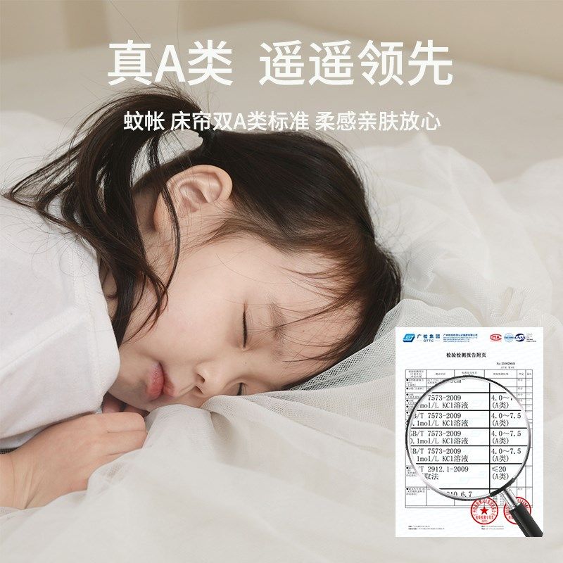 全包型床帘蚊帐一体式防摔全罩2025新款家用卧室遮光室内床上帐篷图片