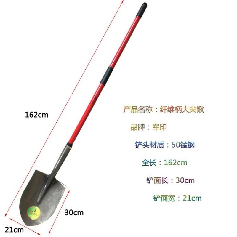 锰钢淬火尖头铁锹出口铲子农用挖土开沟长柄钢锹松土工具挖树铁锨