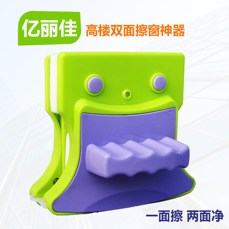 亿丽佳双面擦玻璃神器 高楼强磁双层玻璃清洁器 16-30mm中空适用