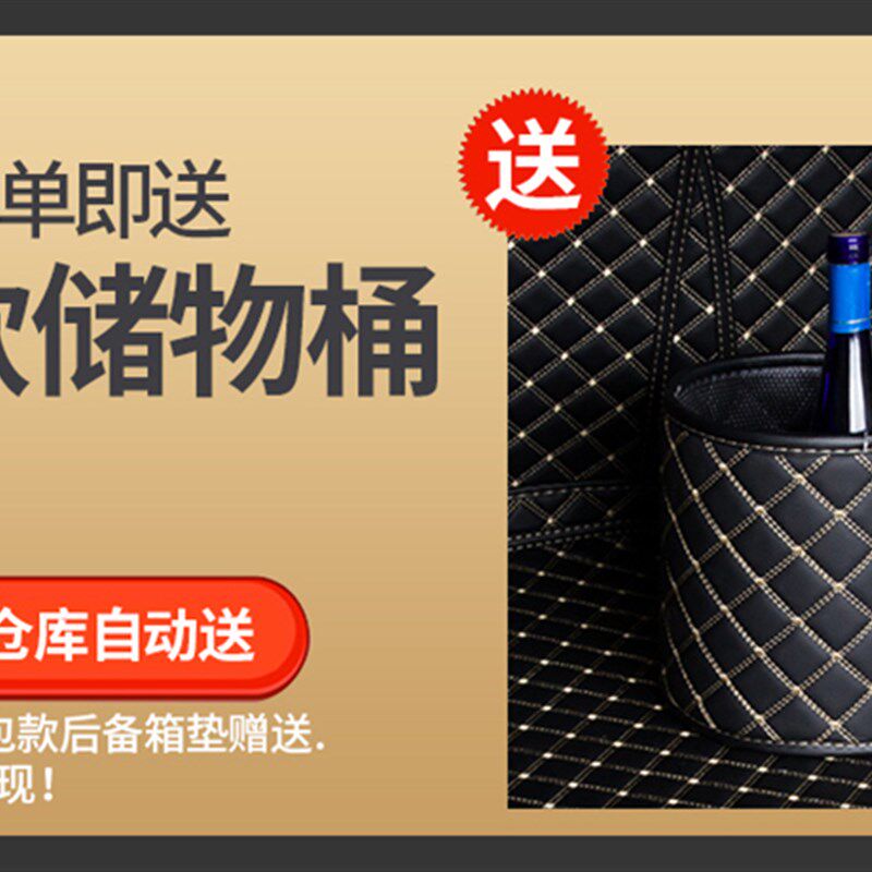 专用于13 15 16 17 2019款悦达起亚K3后备箱垫全包围汽车尾厢改装
