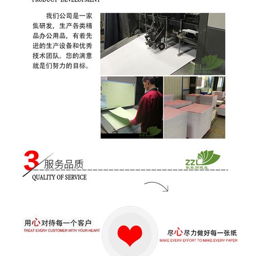 一件包邮张张丽180克竹叶纹皮纹封面纸460可定制尺寸A4手工纸A3纸