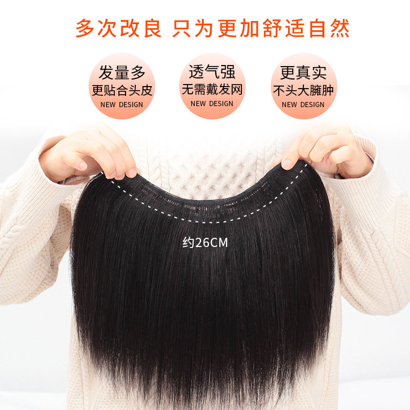 假发片真发无痕一片式u型垫发 隐形接发头顶垫发根两侧增厚蓬松器