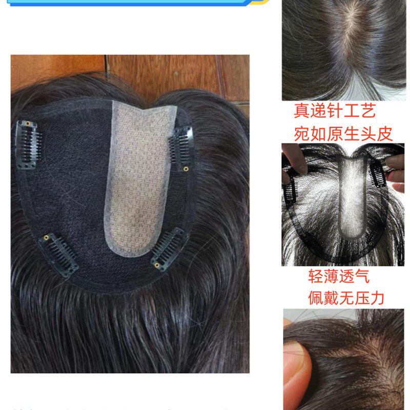 蓬松长直发直发女士神器刘海无痕斜刘海真人发丝斜刘海真人发丝