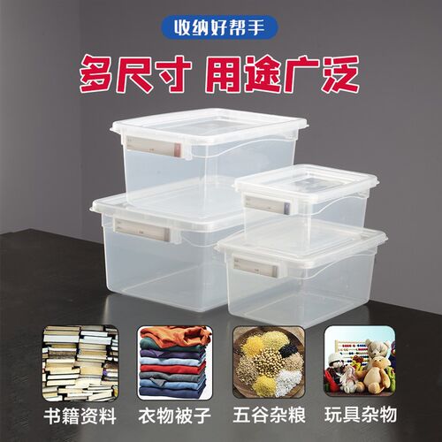 JOBO巨博商用大容量长方形冷藏保鲜盒 可标示塑料微波加热用储存
