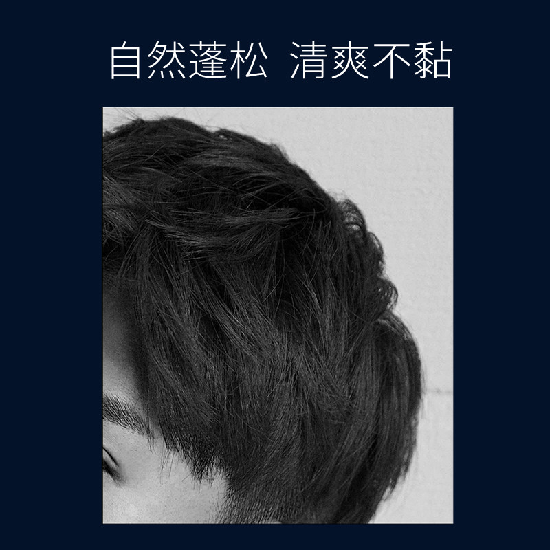 赛伯特娇阳哑光发泥男士持久定型自然蓬松理发店用清香型发蜡发胶