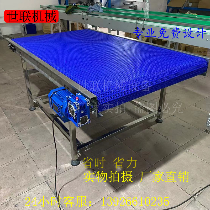 塑料网带输送机不锈钢链板输送带90度180度转弯机食品餐饮传送带