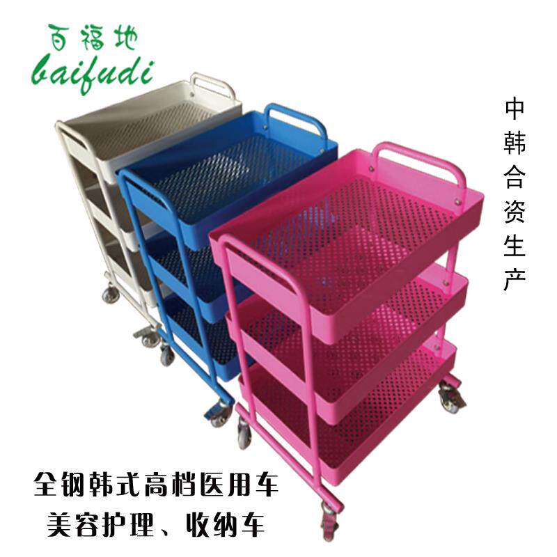 百福地 美容车货架柜理发店置物送药筐 发廊美容院购物收纳工具车