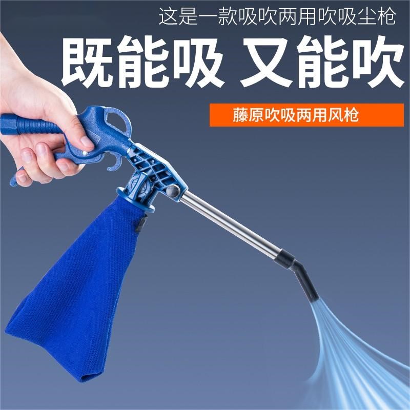 工业吹吸两用吸尘枪气动吹尘枪吸尘器气泵用吹气风枪空压机气尘枪