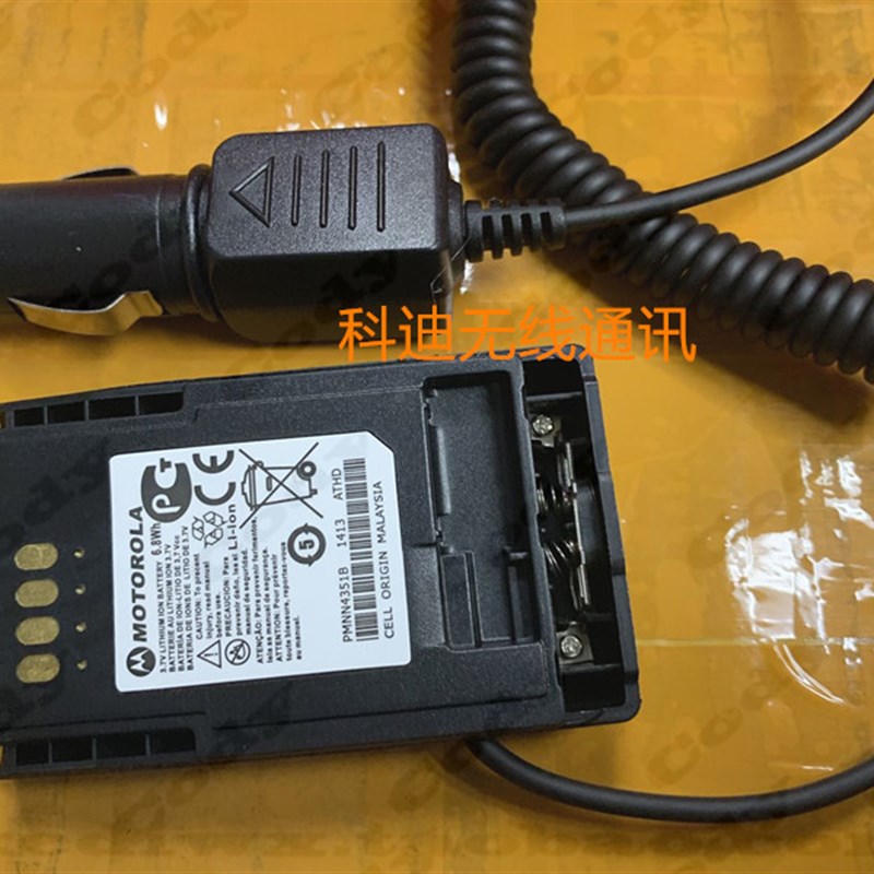 摩托罗拉MTP850对讲机借电器 MTP810/850S车充 12/24V车载电源器