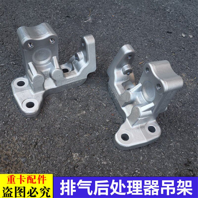适用于欧曼汽车原厂配件ETX后处理器支架GTL排气管消声器吊架EST