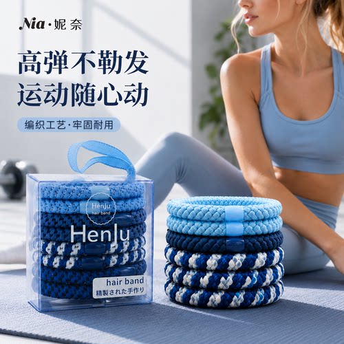 Nia妮奈运动专用发圈高弹力发绳高级感头绳健身瑜伽扎高马尾皮筋
