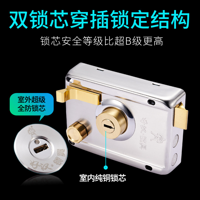 好汉锁具木门门锁老式家用外装门锁通用型不锈钢防盗锁铁门锁暗锁