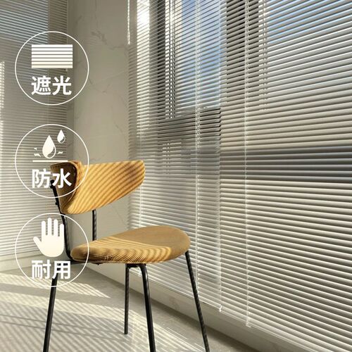 铝合金百叶窗帘免打孔手拉升降卷帘办公室厨房卫生间客厅遮阳防晒