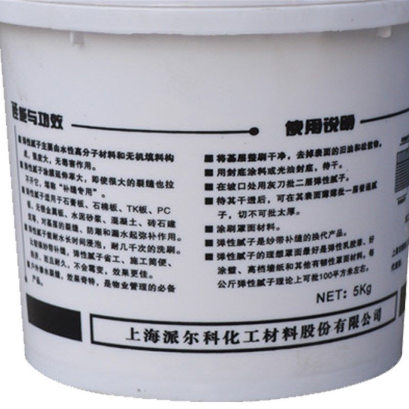 外墙裂缝修补弹性腻子粉裂纹修复膏墙面龟裂翻新神器抗裂防水接缝