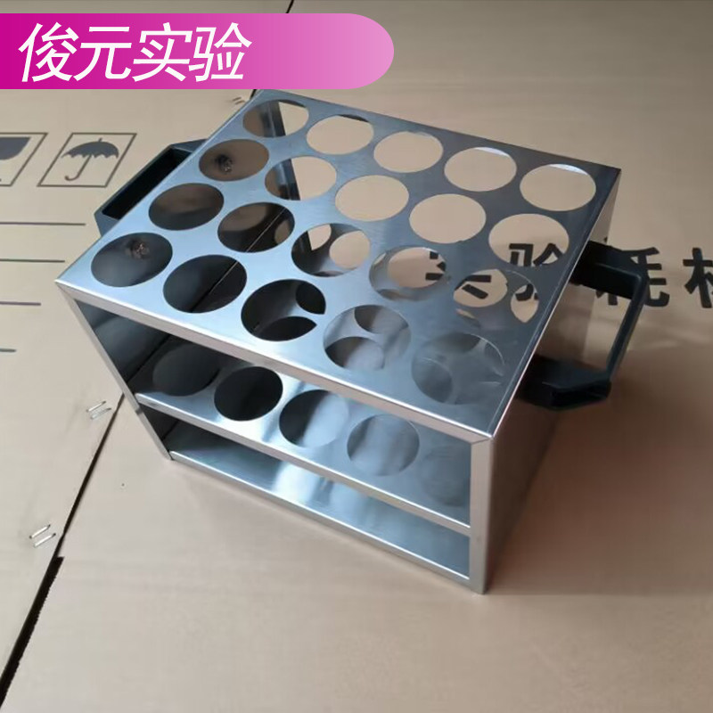 消化管支架 不锈钢支架 消化炉支架 42/42/45/47定氮仪消化管支架