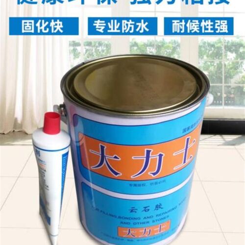 透明小瓶胶水云石胶大理石胶家用黑色快干型粘石头石材胶胶米