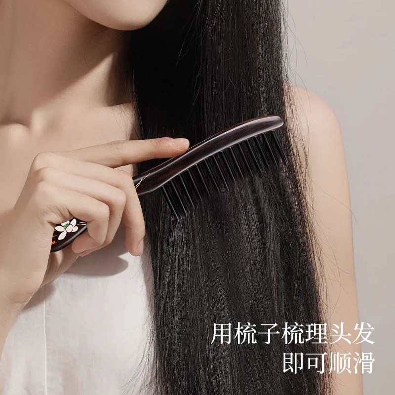 小李子天然黑檀木梳子宽齿梳经络按摩梳家用卷发梳插齿梳礼盒送礼