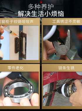 笔记本台式电脑显卡风扇润滑油电机轴承专用润滑油家用机械润滑剂