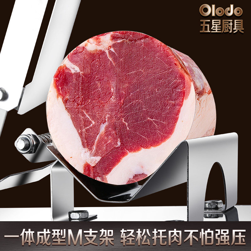 切肉片机家用小型切羊肉卷神器家庭用切片机刨肥牛卷商用冻肉片机