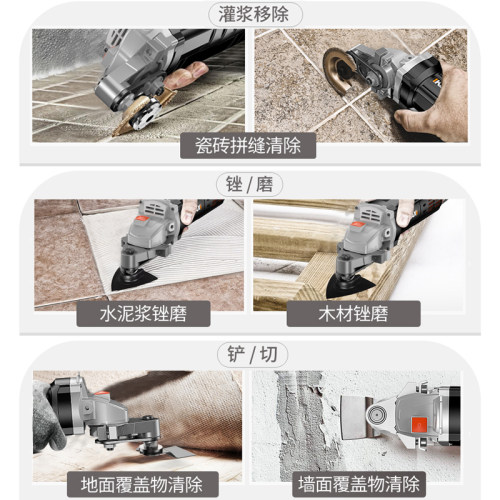 万用宝修边机转换头木工神器工具开槽装修电动开孔铲刀多功能配件