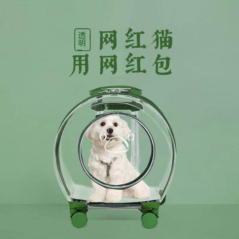 宠物拉杆箱透明猫包背拉两用通用猫咪泡泡箱手提太空舱狗外出背包