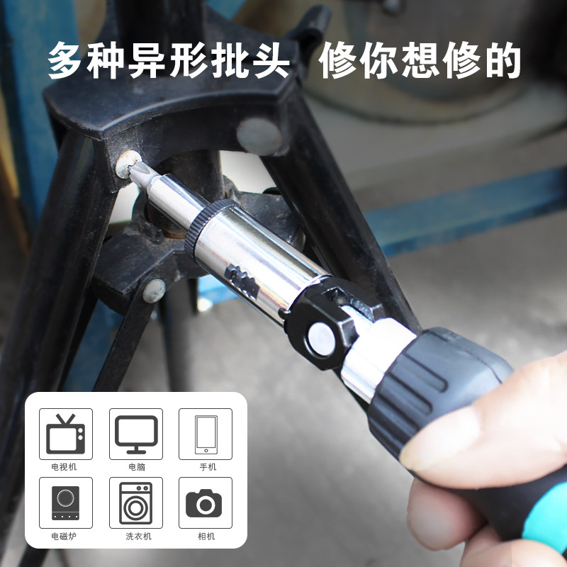 电动螺丝刀批头套装 多功能起子嘴工业级一字十内六角梅花U型工具
