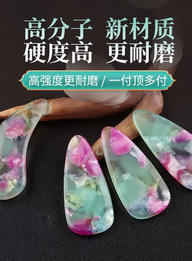 玄鹤古筝指甲儿童成人双面弧专业演奏级小中大号薄款义甲指片胶布