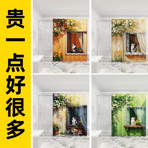 漫画小猫浴帘卡通日式隔断帘防水防霉淋浴浴室卫生间免打孔隔水帘