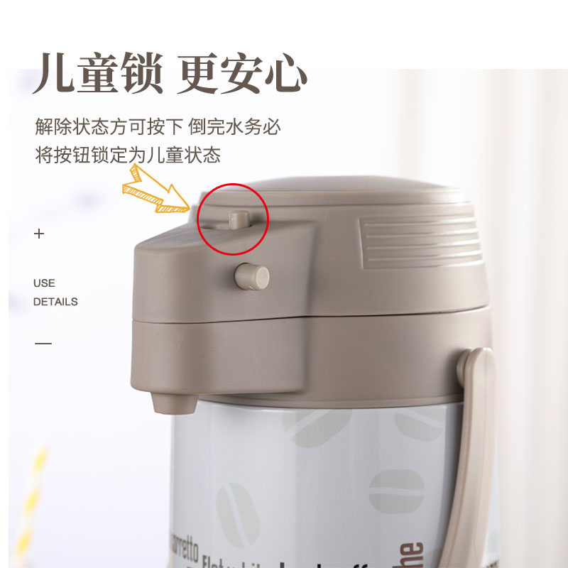 玻璃内胆气压式热水瓶按压保温瓶暖瓶水壶3升大容量不锈钢气压壶