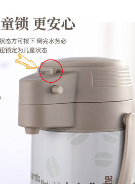 玻璃内胆气压式热水瓶按压保温瓶暖瓶水壶3升大容量不锈钢气压壶