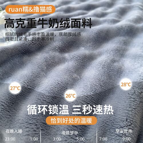 兔毛绒毛毯冬季加厚珊瑚绒毯子午睡办公室沙发毯床上用儿童小被子