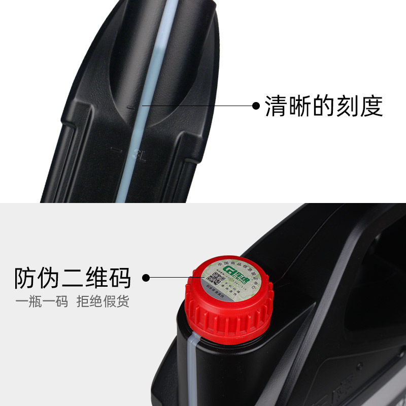 车虎无水冷却液汽车防冻油冷却油油性防冻液可混合爱温无水冷却液