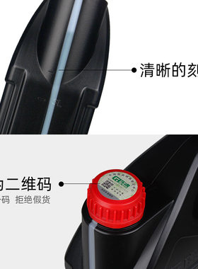 车虎无水冷却液汽车防冻油冷却油油性防冻液可混合爱温无水冷却液